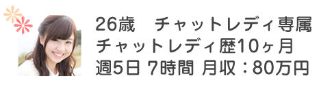 先輩の声